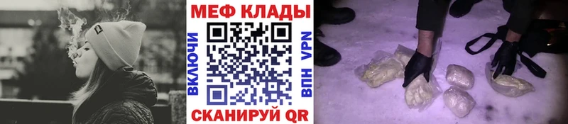 Наркотические вещества Мончегорск АМФЕТАМИН Метадон ГАШИШ OMG сайт Меф мяу мяу МАРИХУАНА
