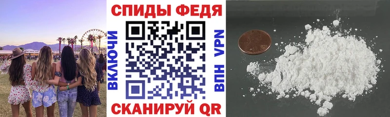 купить  сайты  Мончегорск  АМФ VHQ 