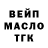 Печенье с ТГК конопля Exot1ks