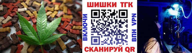 Canna-Cookies конопля  Мончегорск 