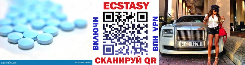 Экстази TESLA  Мончегорск 