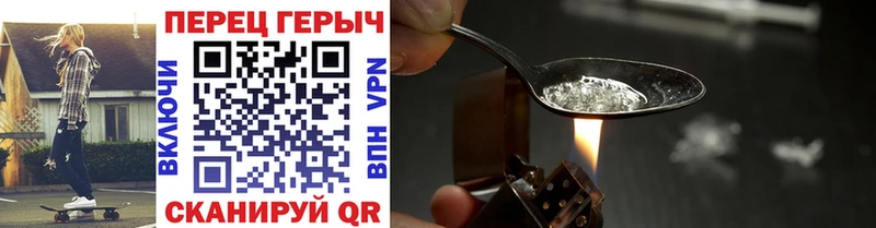 блэк спрут сайт  darknet формула  Героин герыч  Мончегорск 