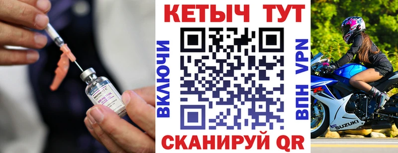 хочу наркоту Мончегорск Кетамин VHQ