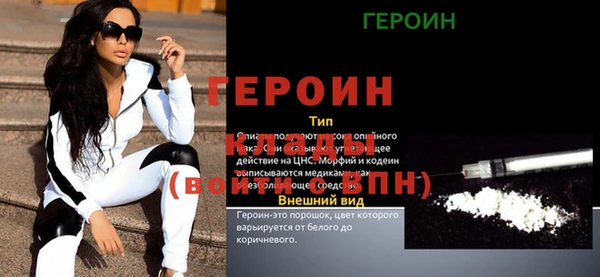 дурь Баксан