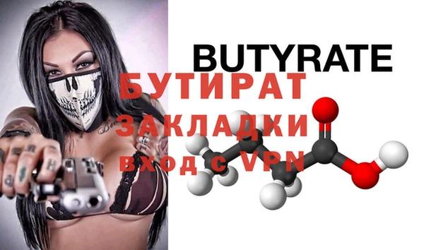 spice Балабаново