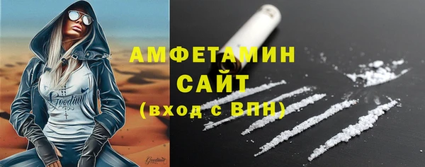 альфа пвп VHQ Арсеньев