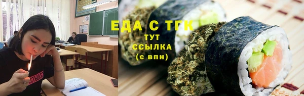 альфа пвп VHQ Арсеньев
