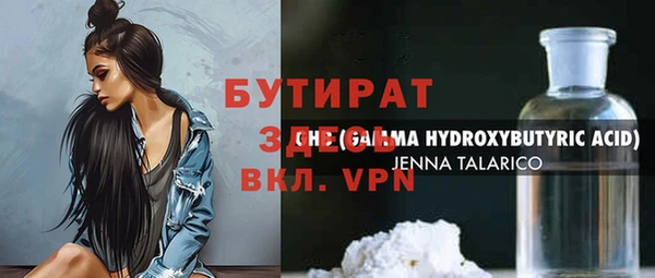 spice Балабаново