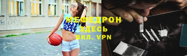 спиды Армянск