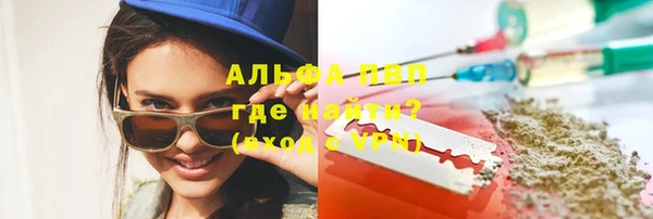 альфа пвп VHQ Арсеньев
