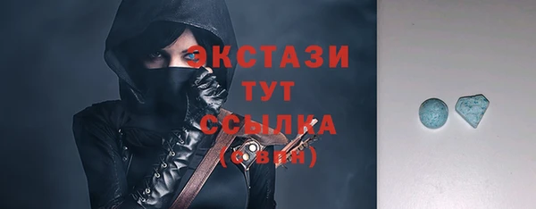 альфа пвп VHQ Арсеньев