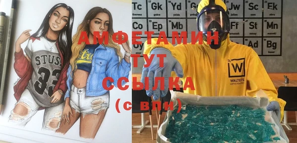винт Балахна