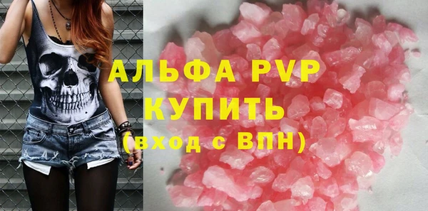 Альфа ПВП Козельск