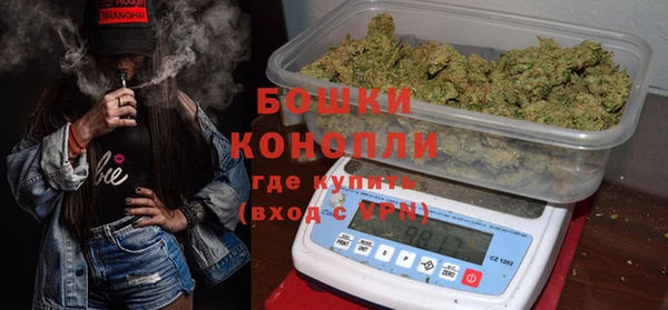 альфа пвп VHQ Арсеньев