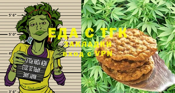 spice Балабаново
