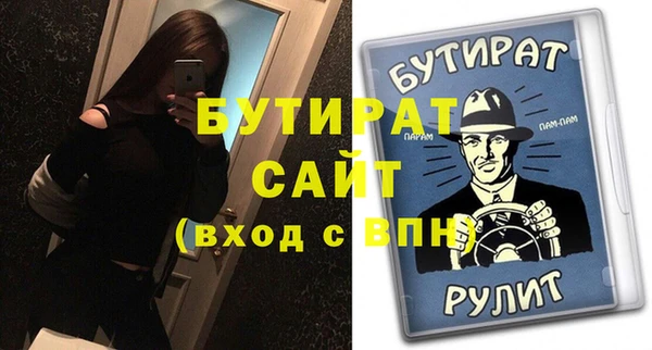 винт Балахна