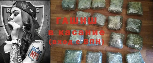 спиды Армянск