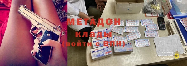 альфа пвп VHQ Арсеньев
