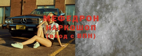 винт Балахна