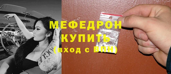альфа пвп VHQ Арсеньев