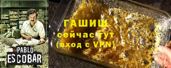 спиды Армянск