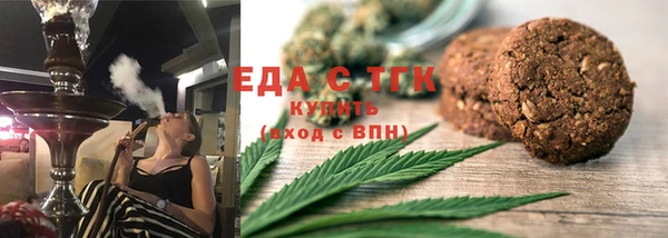альфа пвп VHQ Арсеньев