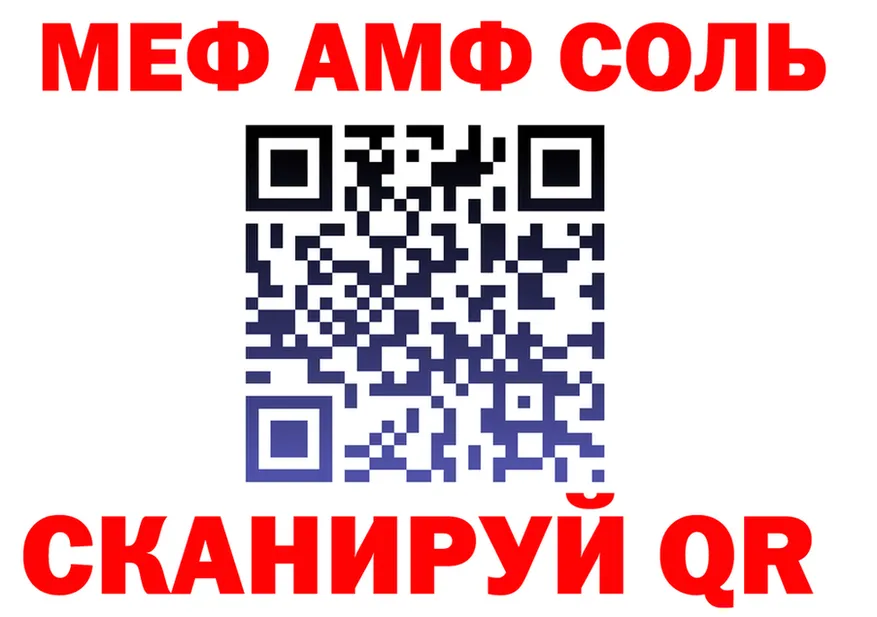 Alfa_PVP крисы CK ТОР это hydra Мончегорск