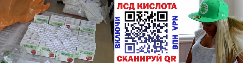 наркота  Мончегорск  ЛСД экстази кислота 
