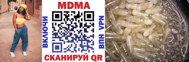 MDMA crystal  цены   Мончегорск 