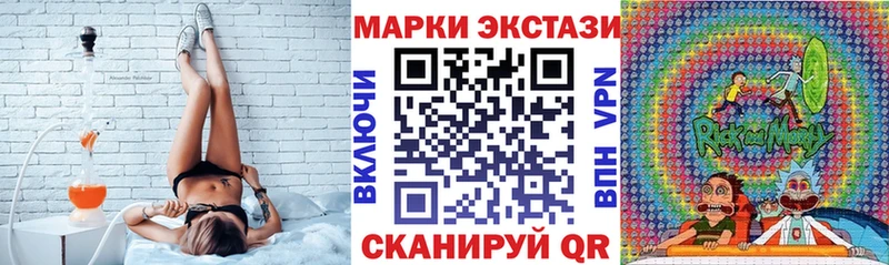Марки NBOMe 1,8мг  Мончегорск 
