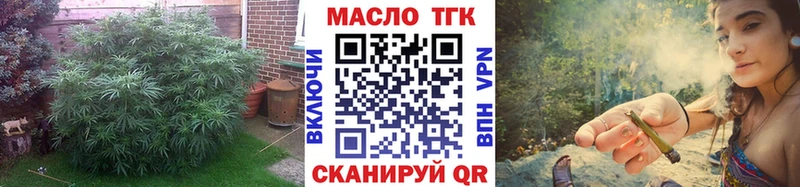 OMG зеркало  Мончегорск  ТГК Wax  где купить наркотик 